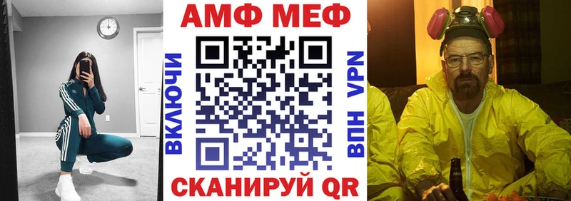 что такое наркотик  Боровск  Амфетамин 97% 