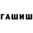 Меф VHQ Nida Azimova