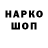 Альфа ПВП крисы CK mickomoo