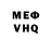 Метадон белоснежный emokitty