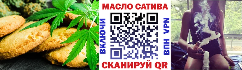 Canna-Cookies конопля  закладка  blacksprut рабочий сайт  Боровск 