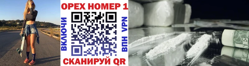 Кокаин VHQ мега как зайти Боровск