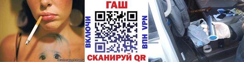 сколько стоит  Боровск  ГАШИШ ice o lator 