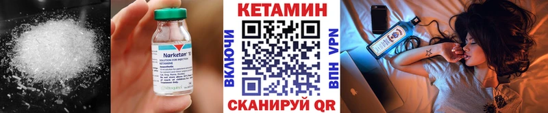 КЕТАМИН VHQ  shop как зайти  Боровск  гидра рабочий сайт 