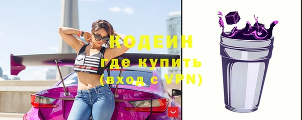 скорость Россошь