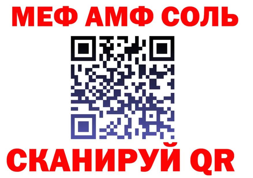 ГАШ Изолятор ONION shop мега Боровск