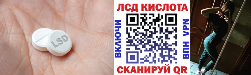 Лсд 25 экстази кислота  купить  цена  Боровск 