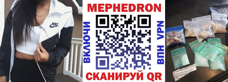 даркнет состав  Боровск  Меф кристаллы 