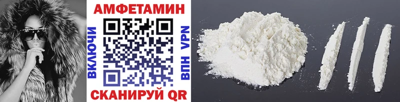 МЕТАМФЕТАМИН витя  наркотики  нарко площадка состав  Боровск  OMG маркетплейс 