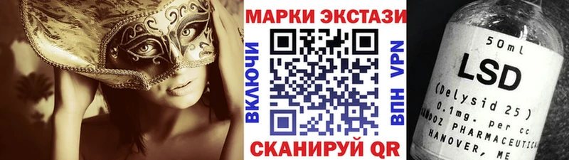 даркнет сайт Боровск omg tor Марки 25I-NBOMe 1,5мг