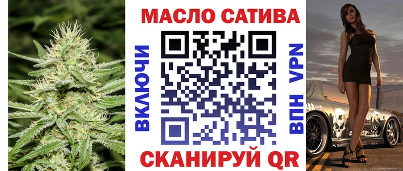 ТГК вейп с тгк  Боровск 